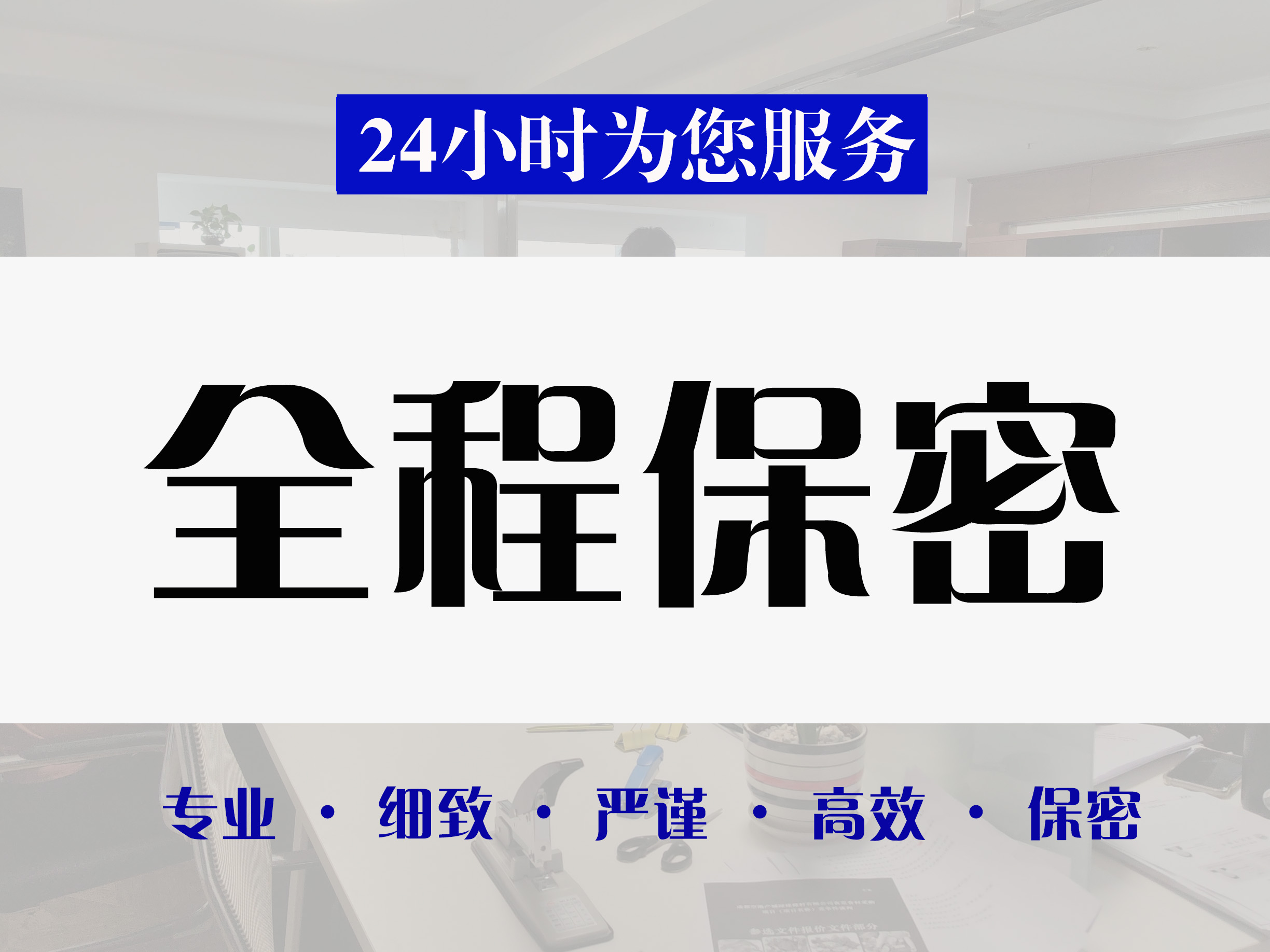 温江区专业代写标书竞标标书代写公司 - 排名