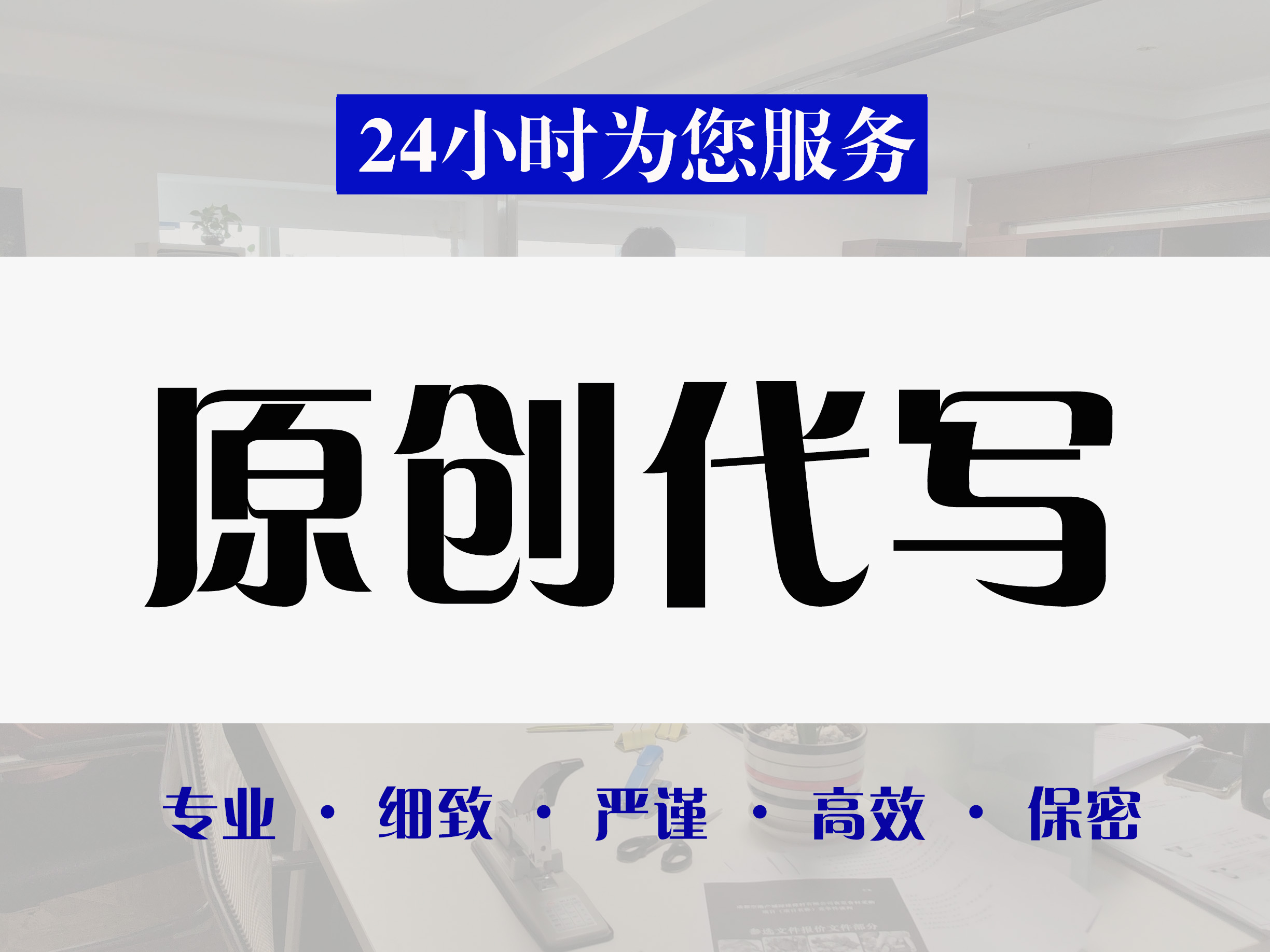 温江区专业做标书找标书文件代写 - 推荐